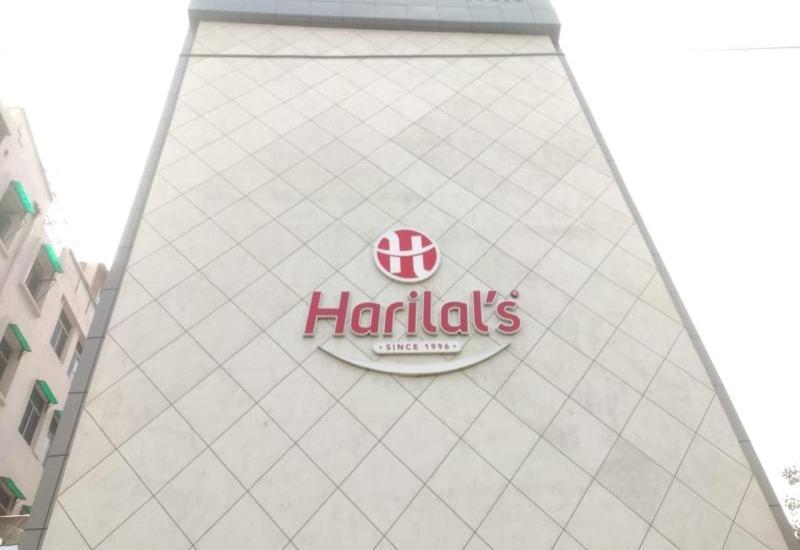 Hotel Harilal Patna  Exterior foto